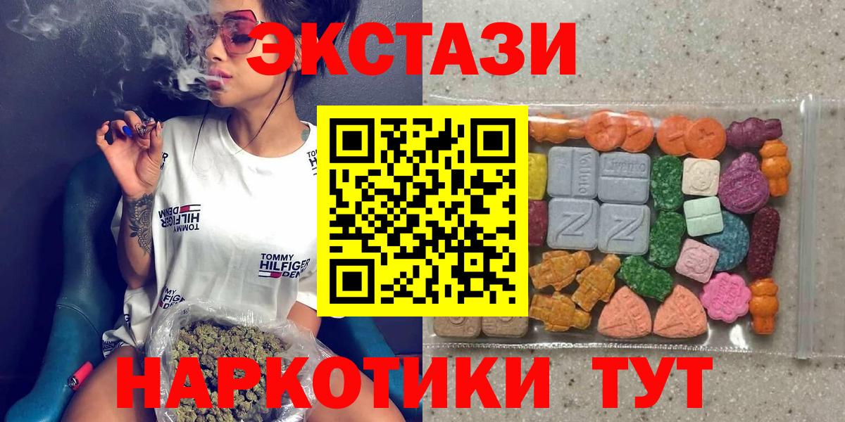 ЭКСТАЗИ DUBAI Россошь