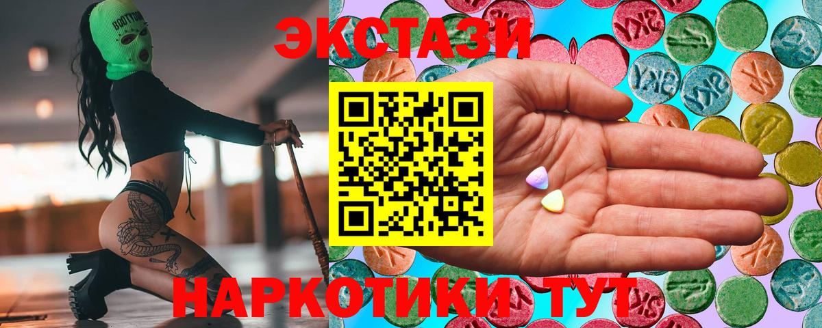 Россошь  Экстази ешки  Экстази  Вход с VPN 
