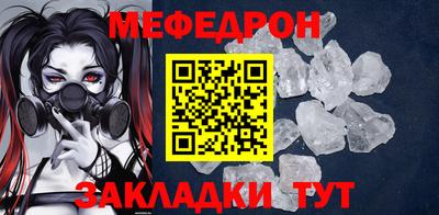 мескалин Краснодар