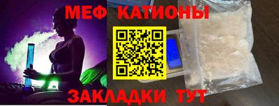 прущие грибы Краснознаменск