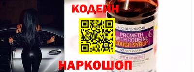 мескалин Краснодар