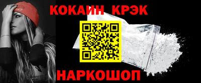мескалин Краснодар