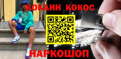 мяу мяу мука Краснокаменск
