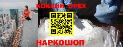 мяу мяу мука Краснокаменск