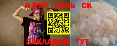 прущие грибы Краснознаменск