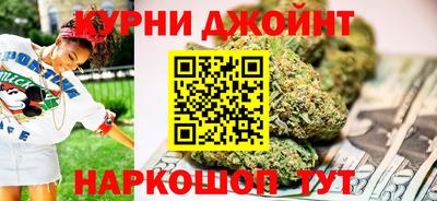 мяу мяу мука Краснокаменск