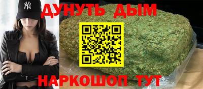 мескалин Краснодар