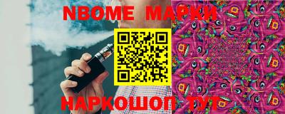 мескалин Краснодар