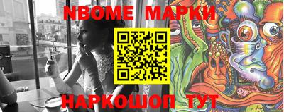 мескалин Краснодар