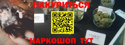мяу мяу мука Краснокаменск