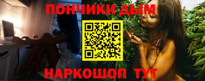 мяу мяу мука Краснокаменск