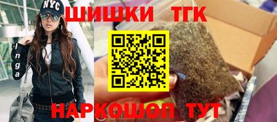 прущие грибы Краснознаменск