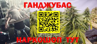 мяу мяу мука Краснокаменск