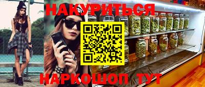 прущие грибы Краснознаменск