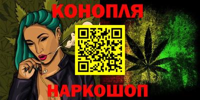 мескалин Краснодар