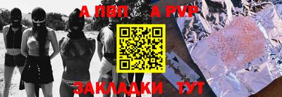 мескалин Краснодар