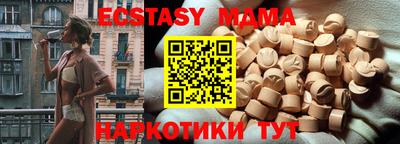 прущие грибы Краснознаменск