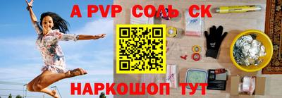 прущие грибы Краснознаменск