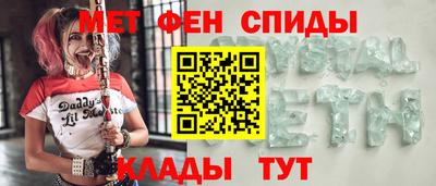 мескалин Краснодар