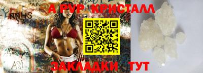 прущие грибы Краснознаменск