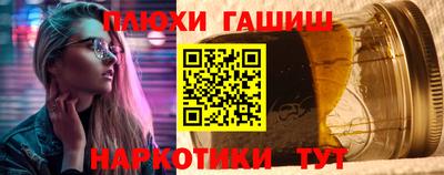 прущие грибы Краснознаменск