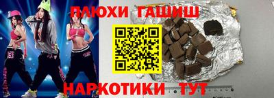 мескалин Краснодар