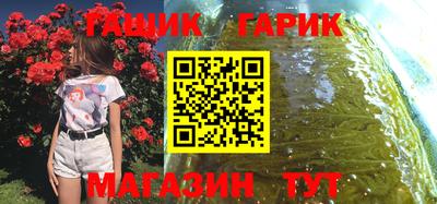 прущие грибы Краснознаменск