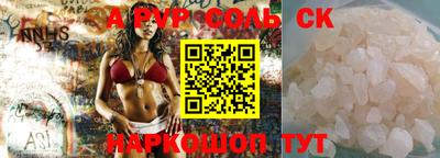 мяу мяу мука Краснокаменск