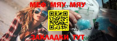 прущие грибы Краснознаменск