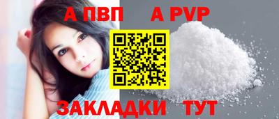 мескалин Краснодар