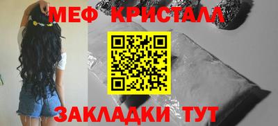 мяу мяу мука Краснокаменск