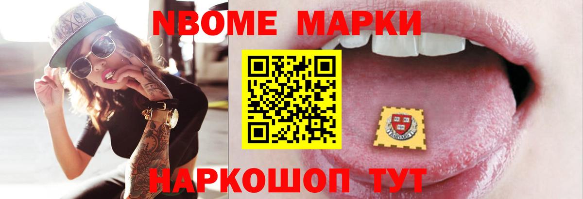 ЛСД экстази ecstasy Россошь