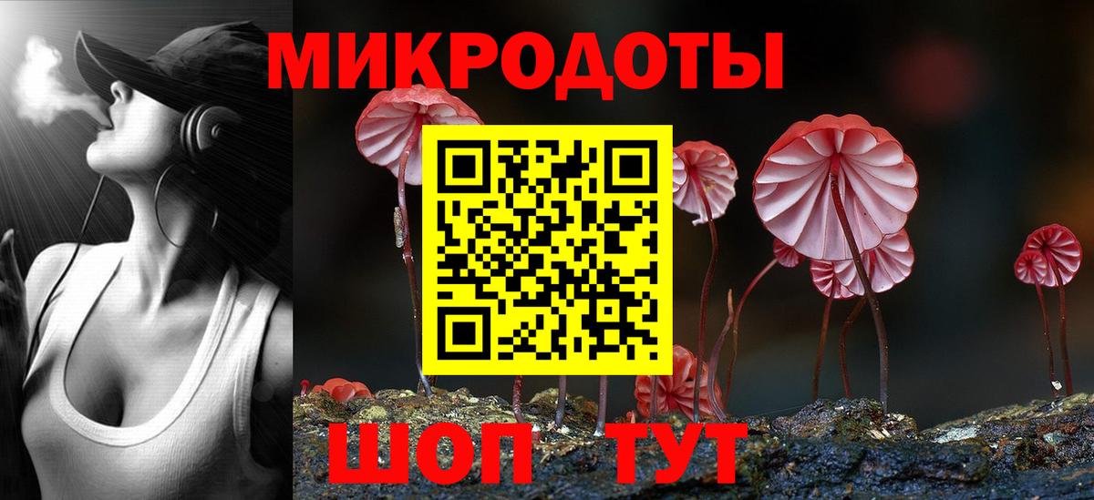 Россошь  Галлюциногенные грибы мухоморы  Вход с VPN 